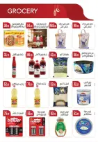 عروض ابا ماركت مصر من ٢٠ مارس حتى ٣ أبريل ٢٠٢٦ عروض عيد مبارك