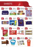 عروض ابا ماركت مصر من ٢٠ مارس حتى ٣ أبريل ٢٠٢٦ عروض عيد مبارك