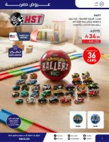 Saco Saudi Arabia offers from 4 to 28 March 2026 Eid Mubarak Offers