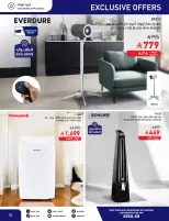 Saco Saudi Arabia offers from 4 to 28 March 2026 Eid Mubarak Offers