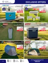 Saco Saudi Arabia offers from 4 to 28 March 2026 Eid Mubarak Offers