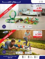 Saco Saudi Arabia offers from 4 to 28 March 2026 Eid Mubarak Offers