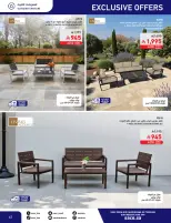 Saco Saudi Arabia offers from 4 to 28 March 2026 Eid Mubarak Offers