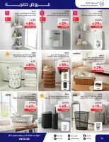 Saco Saudi Arabia offers from 4 to 28 March 2026 Eid Mubarak Offers