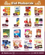 Offres Grand hypermarché Rue Al-Suwaidi de 22 à 24 mars 2026 Offres de 3 jours