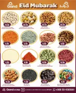 Offres Grand hypermarché Rue Al-Suwaidi de 22 à 24 mars 2026 Offres de 3 jours