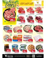 Ofertas de Mark & Save Khobar de 22 a 24 marzo 2026 Ofertas de Felices Fiestas