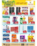 Ofertas de Mark & Save Khobar de 22 a 24 marzo 2026 Ofertas de Felices Fiestas