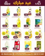 Grand Hypermarket offers in Al Mansoura from 22 to 24 March 2026 3Days Deals