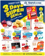 Grand Hypermarket offers in Al Mansoura from 22 to 24 March 2026 3Days Deals