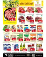 Ofertas de Mark & Save Al Ahsa de 22 a 24 marzo 2026 Ofertas de Felices Fiestas