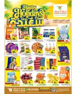 Ofertas de Mark & Save Al Ahsa de 22 a 24 marzo 2026 Ofertas de Felices Fiestas