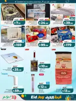 Offres Lulu Région Occidentale de 22 à 24 mars 2026 Jours de marché frais