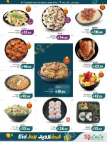 Offres Lulu Région Occidentale de 22 à 24 mars 2026 Jours de marché frais