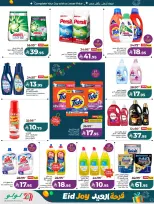 Offres Lulu Région Occidentale de 22 à 24 mars 2026 Jours de marché frais