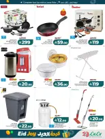 Offres Lulu Région Occidentale de 22 à 24 mars 2026 Jours de marché frais