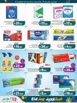 Offres Lulu Région Occidentale de 22 à 24 mars 2026 Jours de marché frais