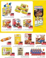 عروض البهجة الدائمة هايبر ماركت عمان من ٢٢ حتى ٣١ مارس ٢٠٢٦ بهجة نهاية الشهر