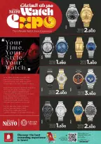 عروض نستو هايبر ماركت عمان من ٢٢ حتى ٣١ مارس ٢٠٢٦ عروض التوفير الضخم لنهاية الشهر