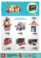 عروض نستو هايبر ماركت عمان من ٢٢ حتى ٣١ مارس ٢٠٢٦ عروض التوفير الضخم لنهاية الشهر