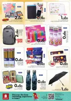 عروض نستو هايبر ماركت عمان من ٢٢ حتى ٣١ مارس ٢٠٢٦ عروض التوفير الضخم لنهاية الشهر