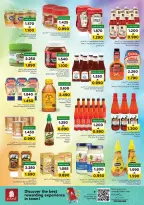 عروض نستو هايبر ماركت عمان من ٢٢ حتى ٣١ مارس ٢٠٢٦ عروض التوفير الضخم لنهاية الشهر