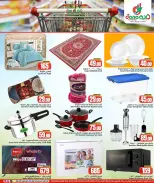 Dana Hypermarket Qatar offers from 22 to 24 March 2026 MIDWEEK SAVER