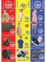 Offres Mark & Save Aldjyj de 22 à 24 mars 2026 Des chiffres passionnants