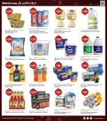 Grand Hypermarket Kuwait offers from 22 to 24 March 2026 3Days Deals