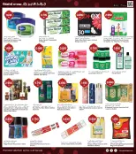 Grand Hypermarket Kuwait offers from 22 to 24 March 2026 3Days Deals