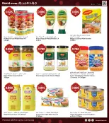 Grand Hypermarket Kuwait offers from 22 to 24 March 2026 3Days Deals