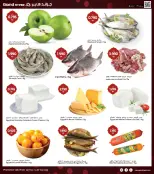 Grand Hypermarket Kuwait offers from 22 to 24 March 2026 3Days Deals