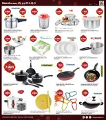Grand Hypermarket Kuwait offers from 22 to 24 March 2026 3Days Deals