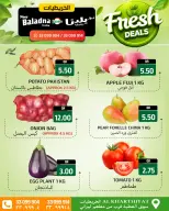 Offres Noor Baladna Qatar de 22 à 23 mars 2026 Offres de fruits et légumes - Noor Baladna - Qatar - 22 mars 2026 – 23 mars 2026 - Page 1