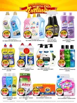 Day To Day Discount Center Bahrain offers from 22 March to 1 April 2026 month-end Exclusive offer