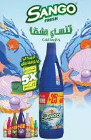 Aswak Assalam Morocco offers from 13 March to 5 April 2026 BIG BOOK OF SAVINGS