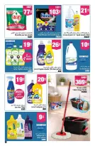 Aswak Assalam Morocco offers from 13 March to 5 April 2026 BIG BOOK OF SAVINGS