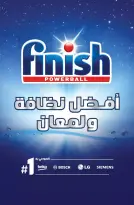 Aswak Assalam Morocco offers from 13 March to 5 April 2026 BIG BOOK OF SAVINGS