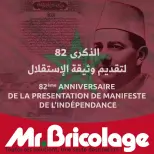 Mr.Bricolage Morocco offers from 8 to 22 March 2026 82nd anniversary of the presentation of the Declaration of Independence