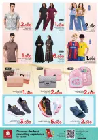 Offres Nesto Hypermarchés Alaamrat de 22 à 31 mars 2026 Des économies massives pour la fin du mois