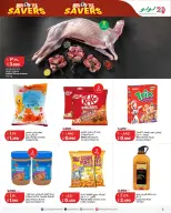 Lulu Hypermarkets Kuwait offers from 23 to 24 March 2026 Monday & Tuesday Savings