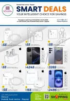 Rawabi Markets Qatar offers from 23 March to 4 April 2026 Smart Deals