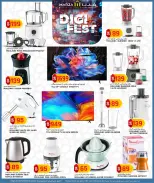 Marza Hypermarket Qatar offers from 23 March to 4 April 2026 Digital Festival Deals