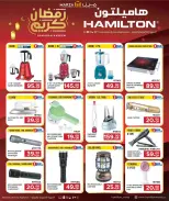 Marza Hypermarket Qatar offers from 23 March to 4 April 2026 Digital Festival Deals