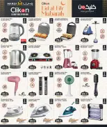 Marza Hypermarket Qatar offers from 23 March to 4 April 2026 Digital Festival Deals