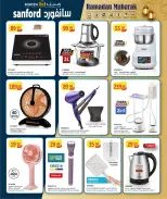 Marza Hypermarket Qatar offers from 23 March to 4 April 2026 Digital Festival Deals