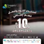 عروض دريم 2000 من ٢٣ حتى ٢٩ مارس ٢٠٢٦ عروض الميكروويف