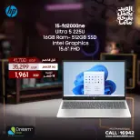 عروض دريم 2000 من ٢٣ حتى ٢٩ مارس ٢٠٢٦ عروض لابتوب HP