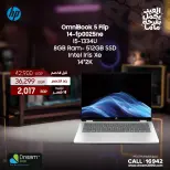 عروض دريم 2000 من ٢٣ حتى ٢٩ مارس ٢٠٢٦ عروض لابتوب HP