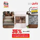 Raneen offers Tuesday 24 March 2026 Hour offer